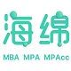 海绵MBA