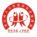 <font color='red'>凉山</font>人社