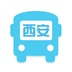 西安公交出行