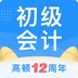 hth登录网页入口相关图片