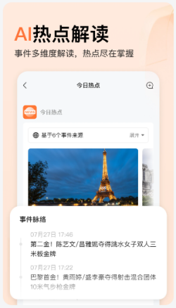 橙篇