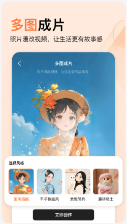 橙篇