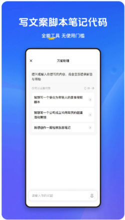 小悟空