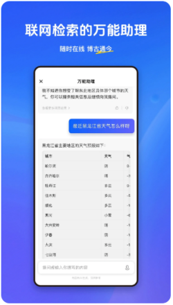 小悟空
