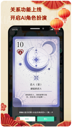 小冰岛截图