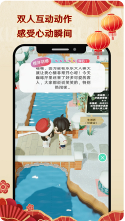 小冰岛截图
