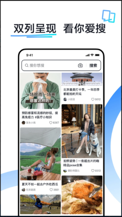 抖音搜索