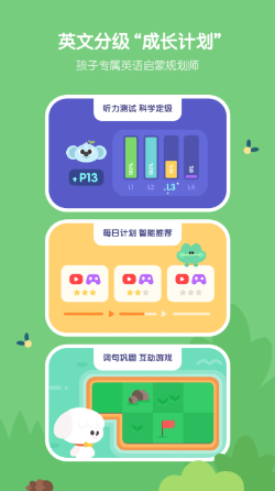 小小优趣