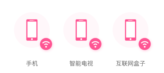 韩剧tv截图