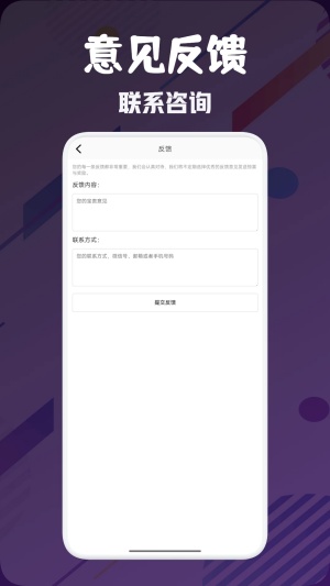 原子加速器