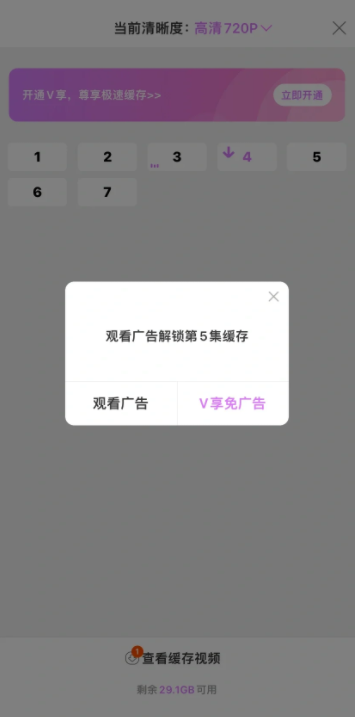 韩小圈截图