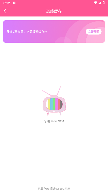 韩小圈截图