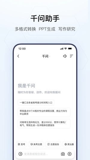 夸克