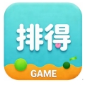 排得游戏