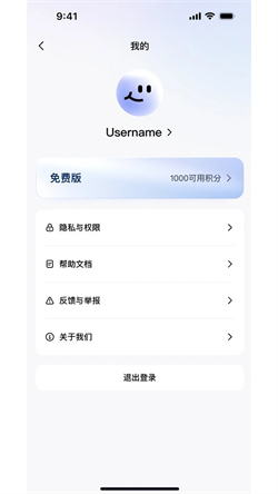 百度搭子