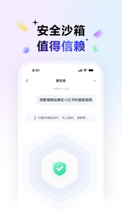 百度搭子