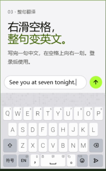 Z次方输入法