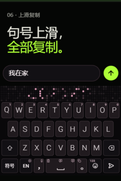 Z次方输入法