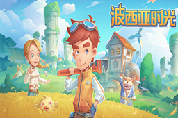 波西亚时光LOGO