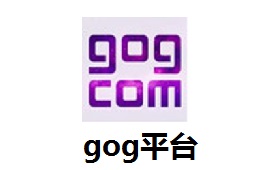 gog平台段首LOGO