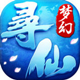 寻仙3.3.21.1 最新版