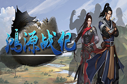 鸿源战纪LOGO