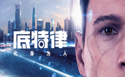 底特律变人LOGO