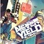 Aerial Knight's Never Yield官方版