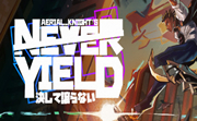 Aerial Knight's Never Yield段首LOGO