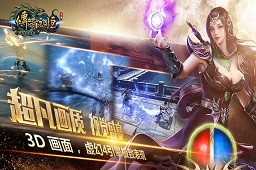 传奇永恒LOGO