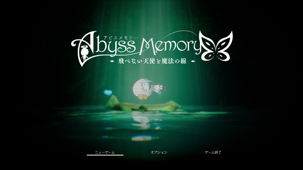 Abyss Memory Fallen Angel and the Path of Magic