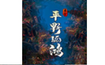 东方平野孤鸿LOGO