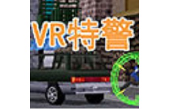 VR战警段首LOGO