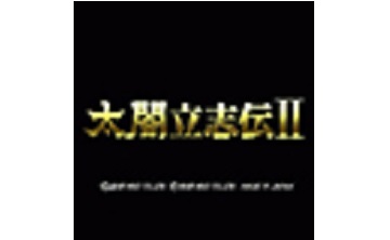 太阁立志传2LOGO