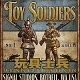 玩具士兵中文免安装版