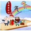  Go Journey to the West Chinese Version
