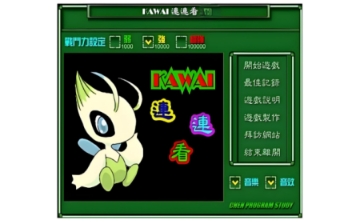 Kawaii连连看LOGO