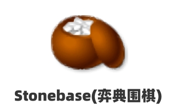 Stonebase(弈典围棋)LOGO