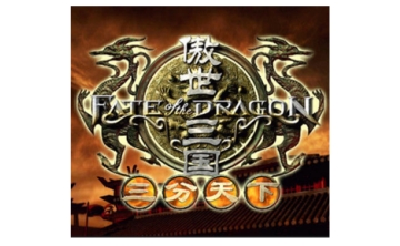 傲世三国LOGO