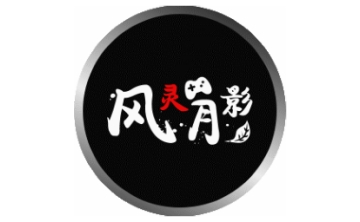 风灵月影LOGO