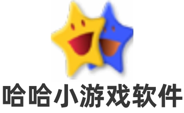 哈哈小游戏软件LOGO