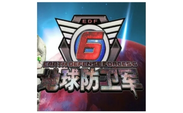 地球防卫军6LOGO