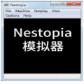 Nestopia模拟器