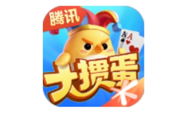 腾讯大掼蛋LOGO