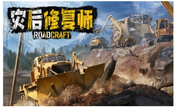 灾后修复师LOGO