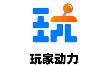 玩家动力LOGO