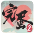 完蛋!我被美女包围了!2