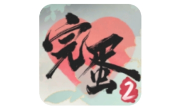 完蛋!我被美女包围了!2LOGO