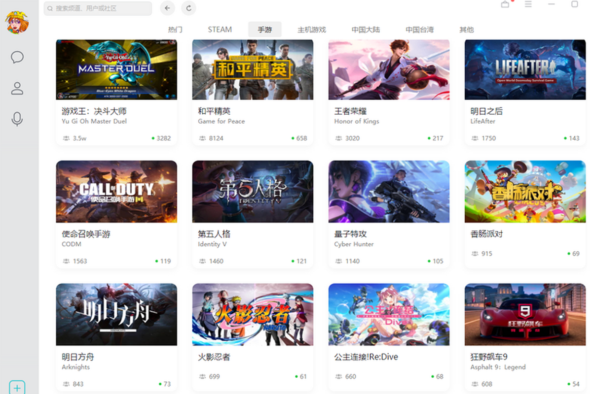 NN加速器截图