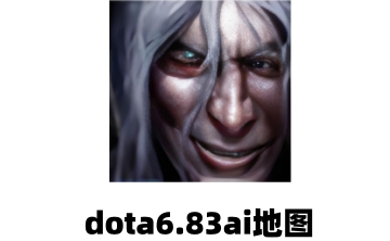 dota6.83ai地图LOGO